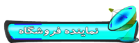 001-Gif Persian Satellite _2_.gif