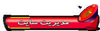 003-Gif Persian Satellite _1_.gif
