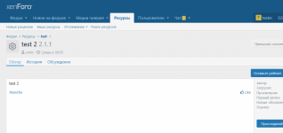 003-kst-resource-download-limit.png 003-kst-resource-download-limit.png